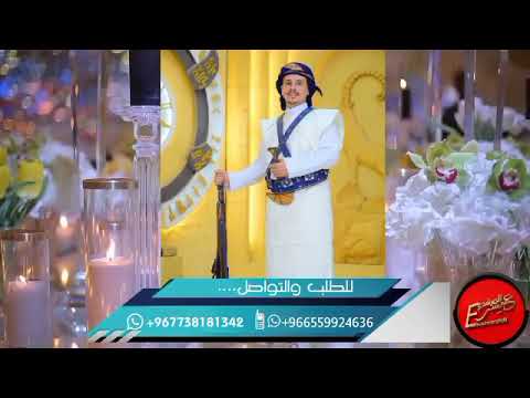 تهنئة زفاف العريس رائد المغربي من مهران الحذيفي عيسى المرشدي