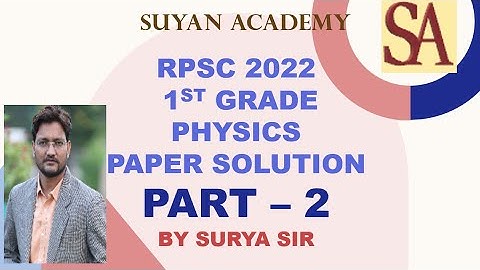 RPSC 2022 PHYSICS PAPER SOLUTION PART - 2