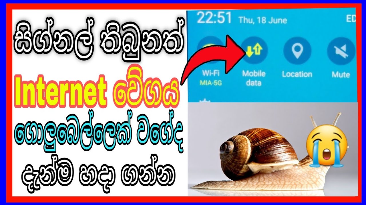 How to get high speed Internet in mobile [Rumesh Thilanka]