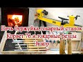 Печь буржуйка, токарный станок Корвет 76 и токарные резцы Энкор.