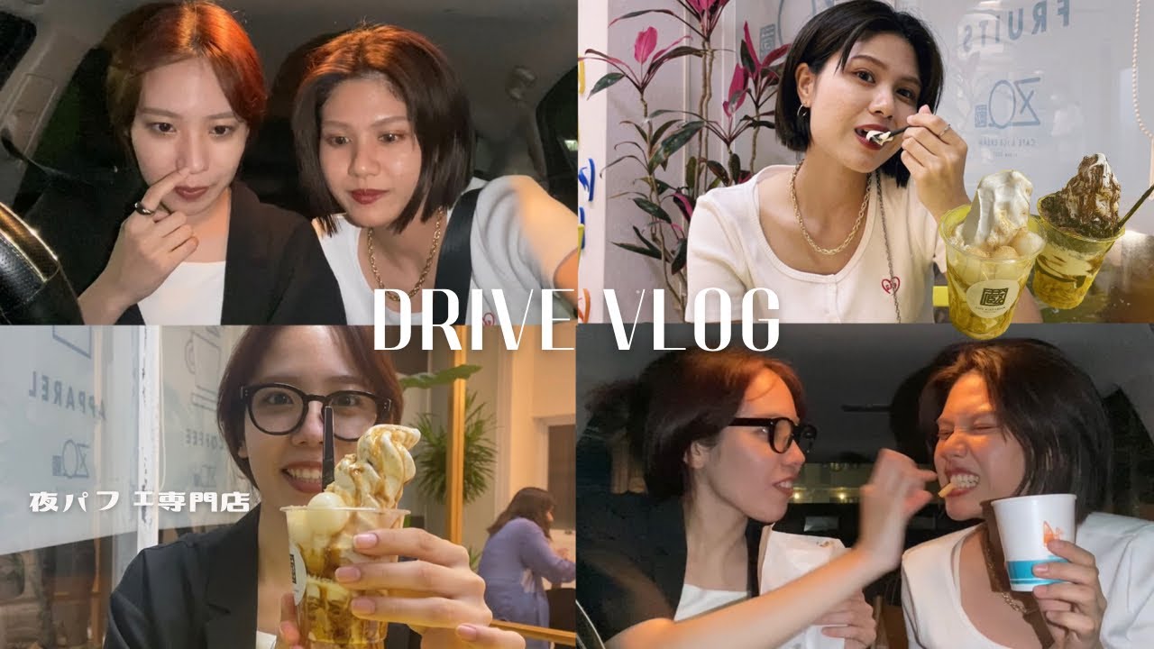 沖縄初上陸 夜パフェ専門店にドライブがてら行って来たよ Youtube