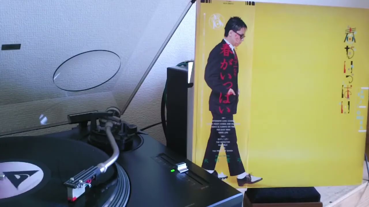 大村憲司 (1981) - YouTube