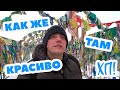 СКИНУЛ ВЕС ЗА 5 НЕДЕЛЬ.  ПОГУЛЯЛ В БУДДИСТСКОМ ДАЦАНЕ // ХОЧУ ПОХУДТЬ 2 СЕЗОН 11 ЭПИЗОД