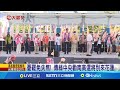 罷免事件