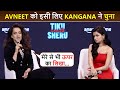 Kangana Reveals Why She Choose Avneet Kaur For Tiku Weds Sheru Nawazuddin Siddiqui Kangana Reveals Why She Choose Avneet Kaur For Tiku Weds Sheru Nawazuddin Siddiqui