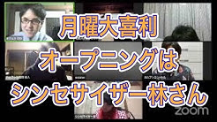 今夜も星が綺麗ですね Youtube