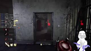 【DbD】サバ赤1いったので鬼もやる 4/2