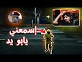 38 كليبات ميستري تاون MT كلب الشايب 