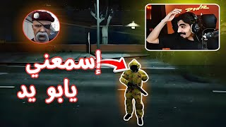 38# كليبات ميستري تاون MT | كلب الشايب😂