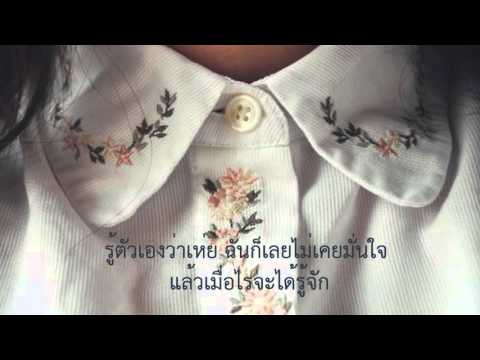 รออยู่ตรงนี้ คาราโอเกะ
