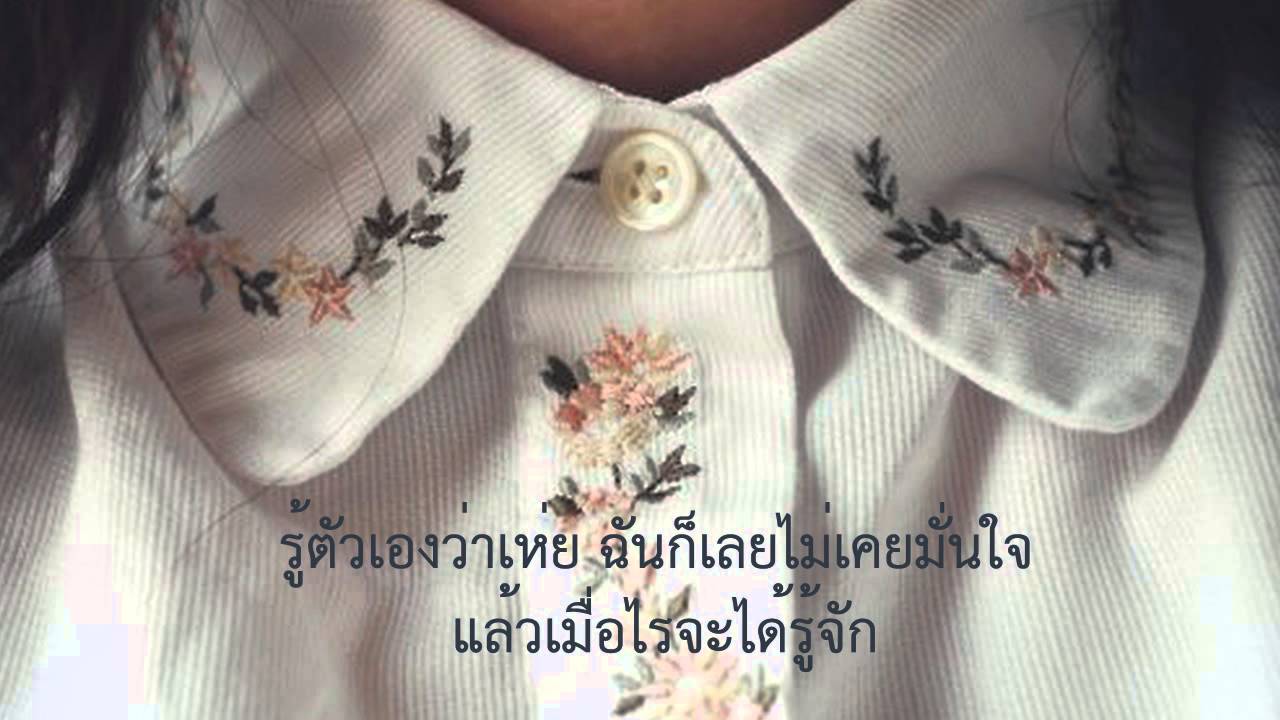 รออยู่ตรงนี้ คาราโอเกะ