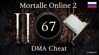 Mortal Online 2 | DMA Cheat
