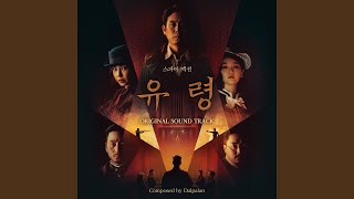 Download Lagu Fighting ghost