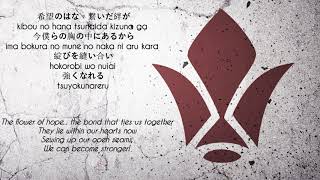 Video thumbnail of "Freesia ( フリージア ) - Uru (Eng/Rom/Kanji Lyric)"