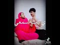 سدو على الباب يمه يا يمه 