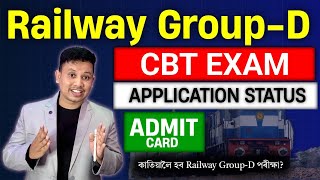 Railway Group-D Admit Card 2025 - Application Status Check link Active