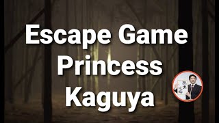 Escape Game: Princess Kaguya かぐや姫 竹取物語からの脱出 輝夜姬 從竹取物語裡脫逃【Jammsworks】 ( 攻略 /Walkthrough / 脫出) screenshot 1