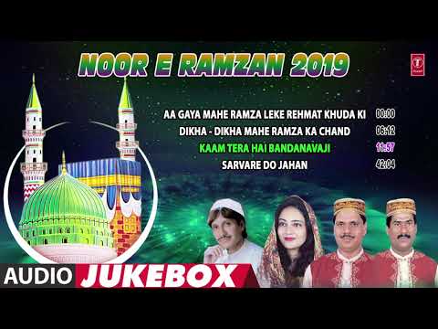 noor-e-ramzan-2019-►ramadan-(audio-jukebox)-|-haji-tasleem-aarif-|-islamic-music