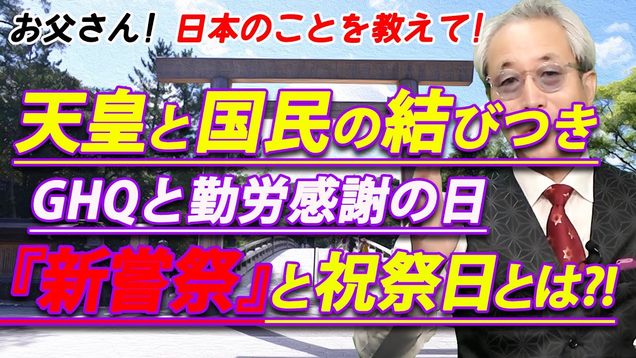 公の場での発言・インタビュー報道記録