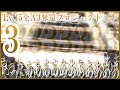 【残り5譜面】15全AJ奪還プロジェクトPart3 ~ダートでストレンジなラブ編~【CHUNITHM】