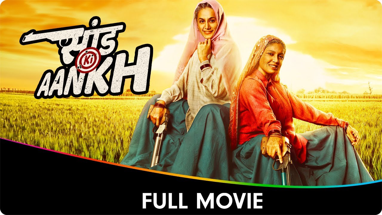 Saand Ki Aankh - Hindi Movie Without Songs -Taapsee Pannu, Bhumi Pednekar, Prakash Jha, Vineet Singh
