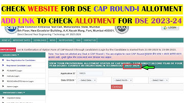 DSE Engineering Admission 2023-24 Provisional Allotment for CAP Round - 1