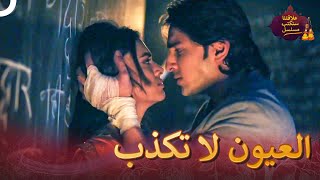 أنت لم تعرفني جيدا | مسلسل سنكتب علاقتنا 43