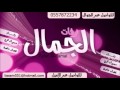 حسام جنيد 2017 عمري لو بدك عمري بفديك بفديك 