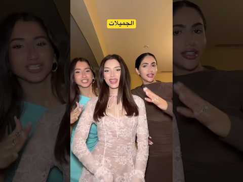 ترند تيك توك لطامي بحر الشوق نور ستارز