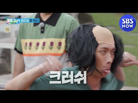 [텔레그나] 3화 예고 &amp;#39;크러쉬X탁재훈X백지영과 함께한 선한 PPL&amp;#39; / &amp;#39;<strong>Telegna</strong>&amp;#39; Preview | SBS NOW