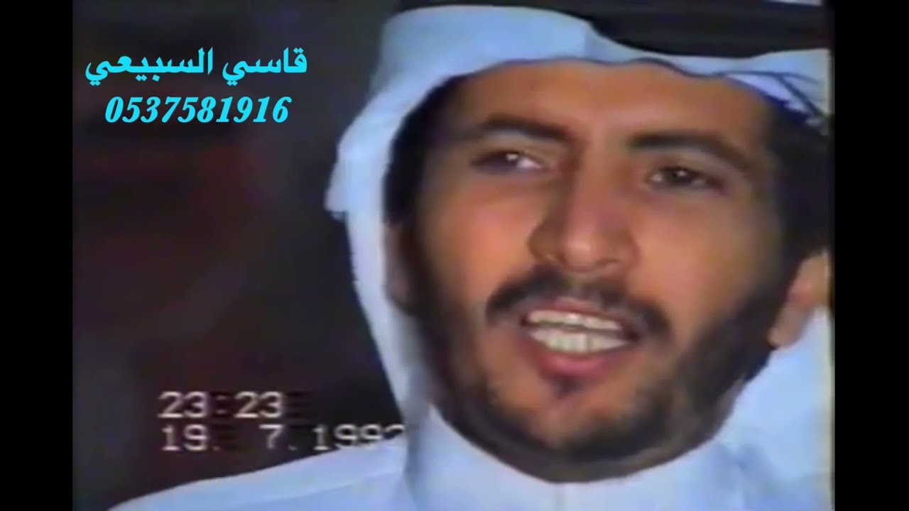 محاوره من الزمن الجميل صالح بن عزيز سعيد بن هضبان عبدالله بن مساعد ظافر بن مفرج الواهبي ١٩-١-١٤١٣هـ