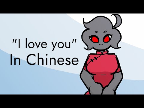 Chinese Lessons