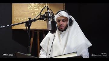 تحبير المقارئ | سورة الطور  [1-16] | القارئ: عمر اصوات