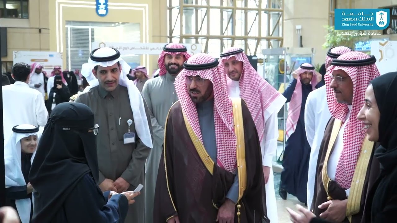 حفل تكريم الطلبة ذوي الإعاقة المتفوقين والموهوبين والمعرض المصاحب