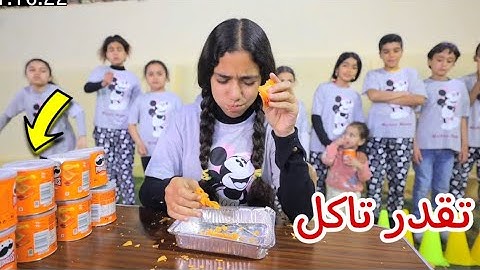 اسرع شخص هياكل البرنجلز - مين قال التحدي سهل !