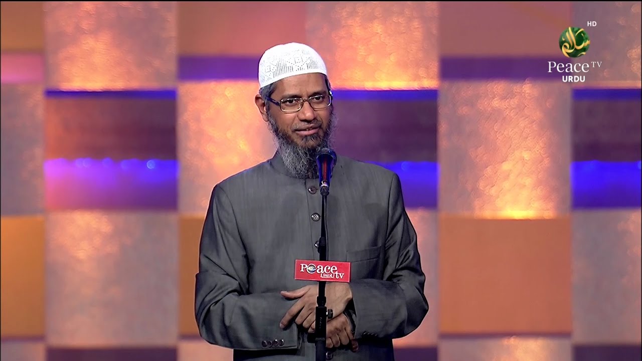 Ta'leem Donon Jahaan Ke Liye - Dr. Zakir Naik