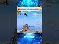 mod on aro 💥⚡😤 back to back Super fight #scarfall #shorts #vairalvideo