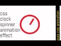 Pure CSS Animation | Clock Spinner Animation Using HTML and CSS