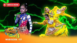 Webisode 117 | ডান্স ডান্স জুনিয়র Season 3-এর কিছু মন ছুঁয়ে যাওয়া মুহূর্ত.