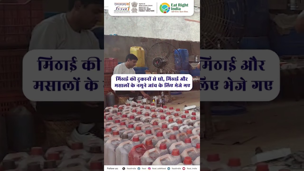 FSSAI Action in Rajasthan | Unlicensed Sauce Factory Busted