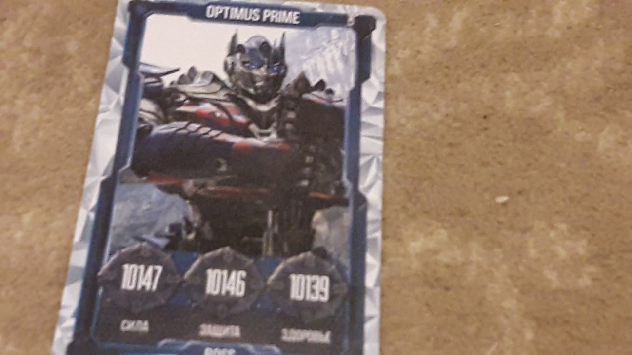 Самые редкие карты