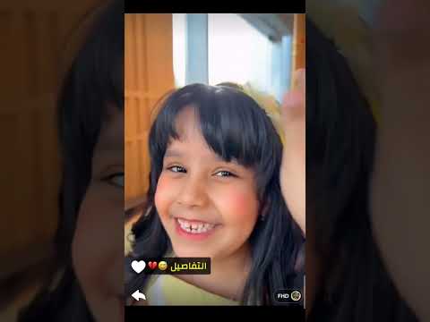 اهم شي التفاصيل