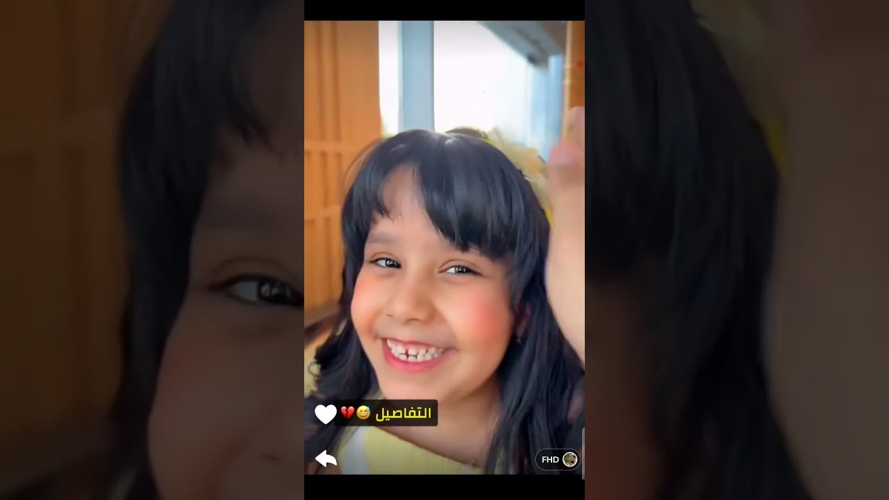 اهم شي التفاصيل