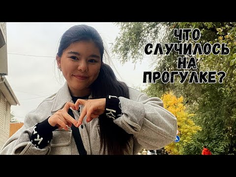 VLOG: Как провела выходные? | Что меня довело до слез!?