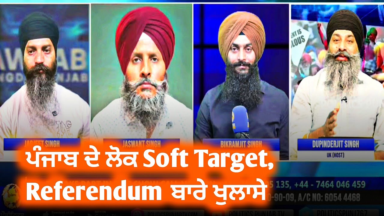 Important Discussion On Punjab Referendum Khalistan
