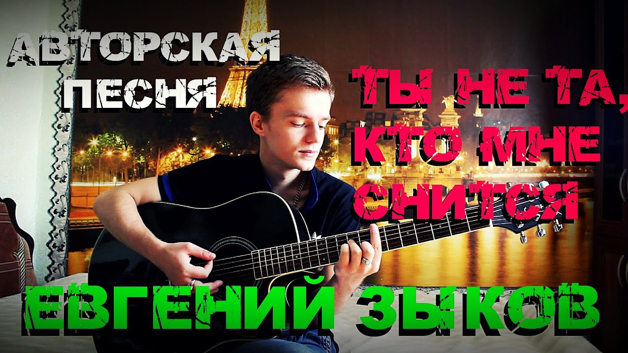 Мне приснилась машина