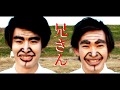 何でもシンプルにしてしまう男、シンプルisベス蔵【ノンラビ】