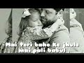 Emotional marriage scene.. Mai teri baho k jhule pai pali babul whatsapp status 30 sec Whatsapp Status Video Download Free