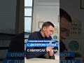 Откровенный разговор с дилером #sitrak Существенные минусы китайского тягача 👎 #спецтехника