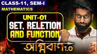 🔥 SET, Relation &amp; Function একবারে শেষ! | Class 11 Math Agniban 1.0 Quick Revision